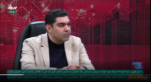 مدیر مجتمع فنی کرج در شبکه تلویزیونی البرز